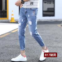 夏季薄款破洞九分牛仔裤男士潮牌修身小脚乞丐休闲长裤子韩版潮流 817破洞送袜子 27