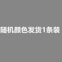 南极人冰丝男士内裤夏季薄款抑菌四角裤衩冰爽性感大码平角短裤头 随机发货1条装 L 70-95斤