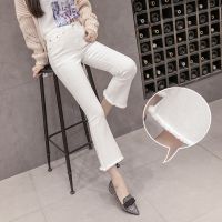 高腰牛仔裤女八分加绒加厚 韩版紧身毛边矮个子150cm九分微喇叭裤 白色 八分裤 25码(1尺8)