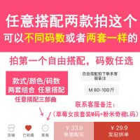 睡衣女夏季薄款短袖短裤两件套装可爱学生睡裙长款大码宽松家居服 自由搭配拍下联系客服备注 M 80-100斤