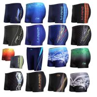 李宁泳裤男士高弹抗氯平角游泳裤速干内裤男衣大码装备 颜色和款式随机发(介意者别拍) L码(适合体重50-62kg人群)