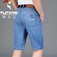 啄木鸟冰丝牛仔短裤男宽松五分裤天丝超薄裤子夏季七分裤马裤中裤 浅蓝色 单条 28 2.1尺