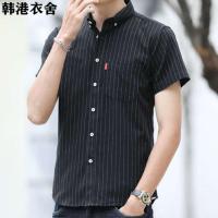 长袖衬衫韩版修身中青年竖条子男士衬衣秋季夏季宽松休闲潮流外套 (短袖)黑色 4XL 170-190斤