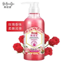 [搓出美白肌肤]搓泥宝膏去角质死皮鸡皮神器全身沐浴露磨砂膏女 ()玫瑰嫩滑 370ML