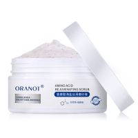 奥兰诺石榴磨砂膏去角质鸡皮肤身体嫩白全身去除疙瘩毛囊深层清洁 氨基酸磨砂膏一瓶