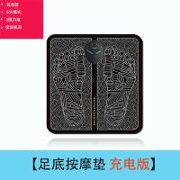 足底穴位揉捏按摩垫脚部足部腿部酸痛自动按摩器足疗肌肉放松瘦腿 [3升级版]足底按摩充电款