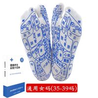 益拍足底穴位袜按摩器脚底足疗经络穴位图解袜三角雀按摩足疗袜 35-39通用女码+点穴棒