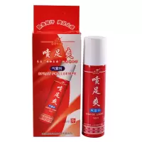 喷足爽财露爽脚气脚臭脚痒水泡脱皮止汗昆明喷的好脚部护理喷雾剂