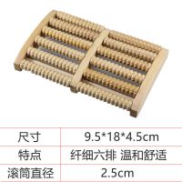 天然木制足底按摩器脚底木制滚轮按摩踏板家用搓脚仪穴位按摩防滑 大六排