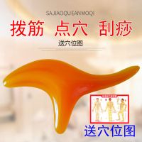 三角棒雀按摩器材点穴棒脚底腿部穴位足部足底脚心拍打工具刮痧板 黄色[三角雀]