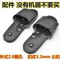 足底扣式按摩鞋家用脚底经络按摩鞋脉冲足底理疗鞋按摩器配件 按摩鞋一双不带线