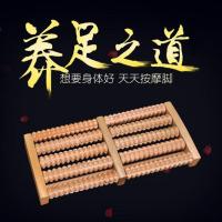 脚部按摩器脚底木质滚轮式家用按脚器实木足底足部经络按摩垫送人 天然荷木5排[尺寸27*12.5]