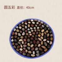 鹅卵石地垫足底按摩垫浴室雨花石脚垫坐垫石头子路指压板足疗走毯 圆无字