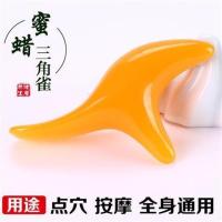 三角雀经络刷刮痧仪器 脚底按摩器点穴棒 木质手动足底穴位按摩棒 橘色
