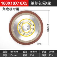 角磨机专用合金砂轮片木工合金锯片金刚石打磨片钨钢锯齿修整磨刃 角磨机专用 [家庭款]浓度75%100x16