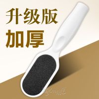 双面磨砂搓脚板磨脚石磨脚器磨脚神器皮老茧角质修脚部跟工具 白色款 白色(1个)