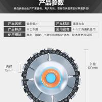 角磨机木工木材链条盘切割锯盘/100型角磨机开槽打磨切割木工锯片 4寸[角磨机专用]