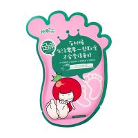 番茄派韩版去老茧柔嫩足膜4对装皮老茧防干裂保湿嫩脚白皙淡 1对装
