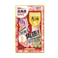 日本马油足膜皮老茧去脚皮脚膜林允嫩白保湿嫩脚后跟干裂美白 #C99#8马油足膜1双