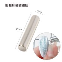 美甲圆柱猫眼磁铁 强力磁石 美甲店专用晶石猫眼专用月光冰镜魔盒 圆柱磁铁