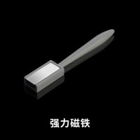 美甲超强猫眼胶磁铁 长款玉石猫眼胶磁铁 猫眼画花笔双头美甲磁铁 带柄强力磁铁