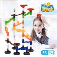 滚珠滑道百变儿童玩具拼装积木管道式玩具益智玩具 新款53片积木[包含15颗玻璃珠子]