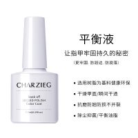 甲油胶2020年新款 流行色 光疗胶冰透裸色果色显白猫眼胶开店专用 平衡液