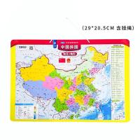 磁力中国地图拼图初高中小学生版世界地理儿童玩具 磁力中国(小号)