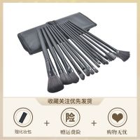 KNO化妆刷套装软毛不掉毛高颜值散粉眼影刷化妆师专用美妆工具 12支黑柄[带包款]