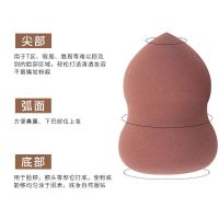 美妆蛋超软不吃粉彩妆化妆海绵蛋蛋粉扑气垫干湿两用架子彩妆蛋 葫芦美妆蛋 收藏店铺急货