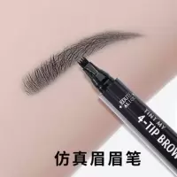 []四叉眉笔韩国彩妆防水防汗不掉色自然仿真李佳琦眉笔 05自然黑(单只)