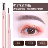 Kemelo细头眉笔卡其奇细芯防水防汗不脱色持久初学者雾自然女 01气质茶色
