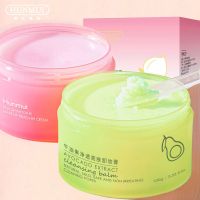 植物卸妆膏温和不刺激女学生党敏感肌深层清洁脸部卸妆洁面二合一 牛油果卸妆膏 单款/1盒