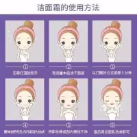 美缔可天然发酵净透嫩肤洁面霜韩国化妆品清洁霜深层清洁卸妆乳