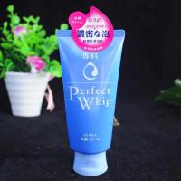 日本资生堂perfect whip洗颜专科学生洗面奶补水保湿女美白资深堂