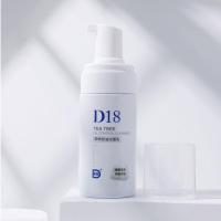 d18茶树精油氨基酸洗面奶 深层清洁清爽控油平衡水油 泡沫洁面乳 茶树洁面乳1瓶100ML