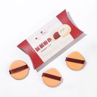 妖制粉扑皮面气垫粉饼扑双面可用不吃粉美妆蛋化妆海绵扑干湿两用 皮面粉扑3枚装