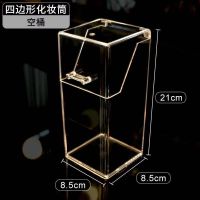 玻璃化妆刷收纳盒防尘带盖ins北欧风透明眉笔眼线笔筒珍珠刷子桶 透明四边刷桶