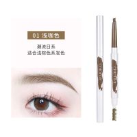 稚优泉双头眉笔细头超细防水防汗不掉色染眉膏扁头画眉神器女 #01#浅咖色[轻雾眉笔]