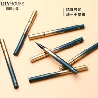 丽丽小屋 渐变星空眼线笔 防水汗持久不晕妆速干眼线笔 2月11号才能发货