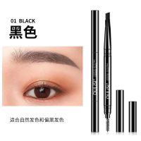 眉笔防水防汗自然持久不掉色新款懒人女学生初学者不褪色画眉神器 [一支]黑色