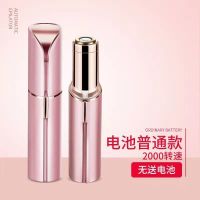 女士脱毛仪器电动剃毛器私处腋下窝腿毛脸部唇毛脱毛仪全身剃毛器 +.+香槟金+.+ 配件刀片[无机器没机器]