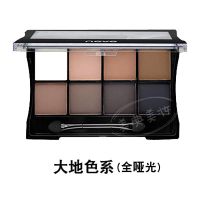 男士眼影自然哑光大地色烟熏男生眼妆眉粉初学者专用韩国修眉套装 百搭大地色系+赠教程 单盒眼影+赠备用眼影刷+电子教程