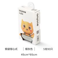 垃圾袋家用加厚加大手提式抽绳式背心大号宿舍用车载自粘垃圾袋 银色款手提加厚90只/盒 一盒丨单人装