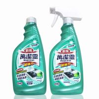 花王万洁灵厨房油污清洁剂家用强力去油污多功能油烟机除垢清洗剂 喷装500ml+辅装500ml 柠檬香型
