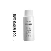 家用强力去除油污泡沫抽油烟机清洗剂油污净油渍净厨房多功能清洗 [国产配方]1小瓶试用