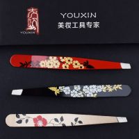 拔毛眉夹眉毛夹子小镊子眉毛钳修眉夹拔毛拔胡子钳拔黑头粉刺镊子 个性眉夹(1只)颜色随机