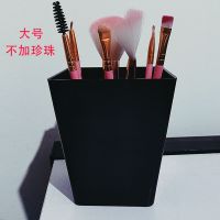 亚克力化妆刷收纳桶女生高颜值刷子收纳神器ins便携眉笔刷整理盒[11月30日发完] 经典黑[11.3*8.9]-单桶