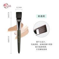 [24小时发货]花漾浮生G16平头粉底刷粉底液刷子面膜刷底妆神器无痕沧州化妆刷 浮生G16平头粉底刷 人造纤维