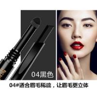 一笔两用眉笔眉膏防水防汗不掉脱色持久一字眉笔爱丽小屋印章眉粉 04黑色
